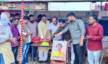 जहूराबाद में एमएलसी के जन्मदिन पर कार्यकर्ताओं ने काटा केक