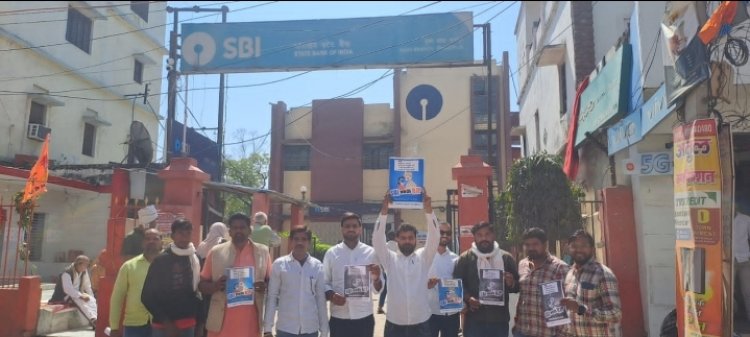 कांग्रेस यूथ जिलाध्यक्ष धर्मेंद्र कुमार ने किया कार्यकर्ताओं संग प्रदर्शन