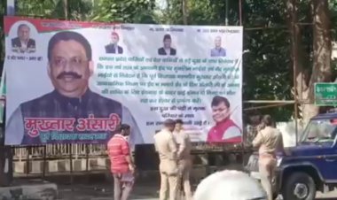 सपा नेता ने मुख्तार अंसारी के हिमायत में लगाया होर्डिंग, पुलिस ने उतरवाया