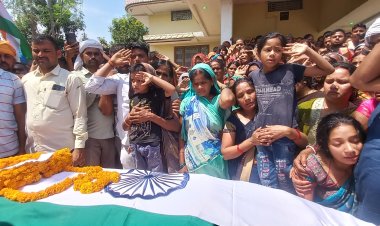 जवान अनिल यादव का शव आते ही फूट फूट कर रोई पत्नि, बेटी ने किया सैल्यूट