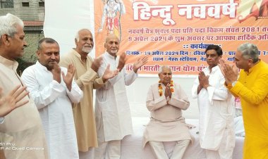 नव संवत्सर में योग संस्थान ने किया सामूहिक योग-प्राणायाम शिविर का आयोजन