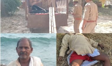 दोस्त के साथ निमंत्रण पर निकले वृद्ध की संदिग्ध अवस्था में मिला शव , परिजनों ने जताया आंशका