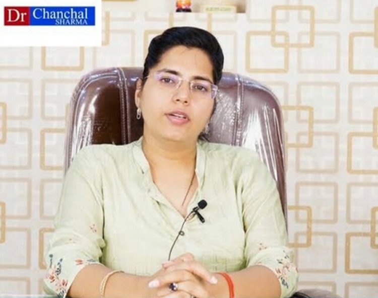 महिलाओं में दिखने वाले ये 5 लक्षण हो सकते हैं इनफर्टिलिटी के प्रमुख कारण- डॉ. चंचल शर्मा 