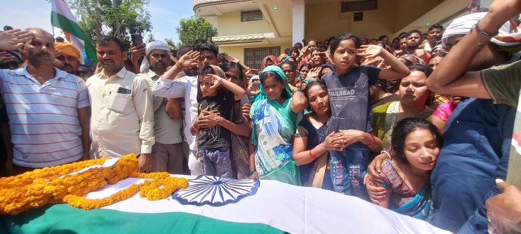 जवान अनिल यादव का शव आते ही फूट फूट कर रोई पत्नि, बेटी ने किया सैल्यूट