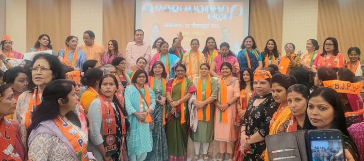 नोएडा महानगर महिला मोर्चा द्वारा किया गया महिला सम्मेलन