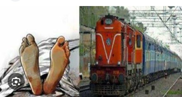 ट्रैक पार कर रही महिला की ट्रेन की चपेट में आने से मौत