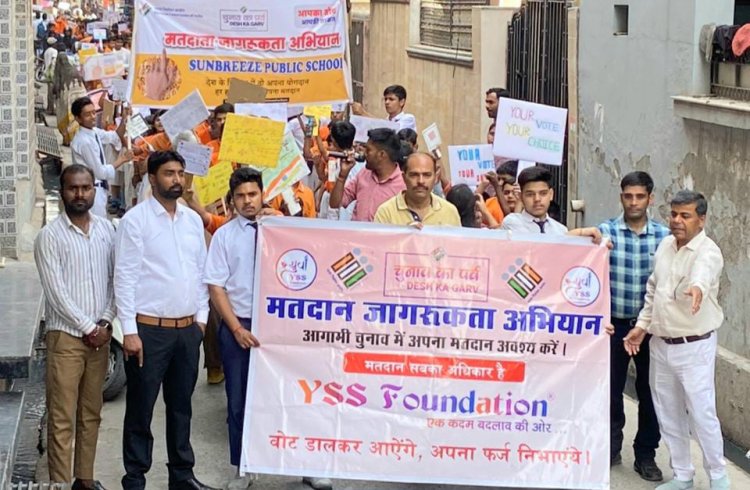 तिरंगा यात्रा और रैली के माध्यम से दिया गया जन जागरूकता संदेश