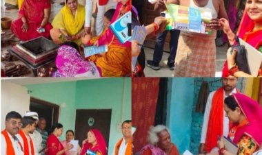 जनपद का बागडोर मजबूत हाथों में दें मजबुर हाथों में नहीं - अनुराधा राय