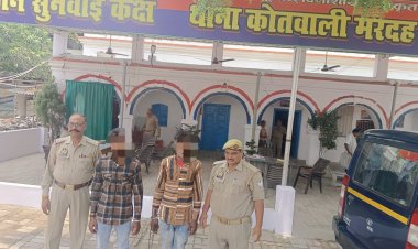 मरदह - अवैध तमंचा और कारतूस के साथ दो गिरफ्तार
