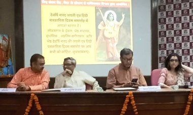 देवर्षि नारद जयंती एवं हिंदी पत्रकारिता दिवस समारोह किया गया आयोजित