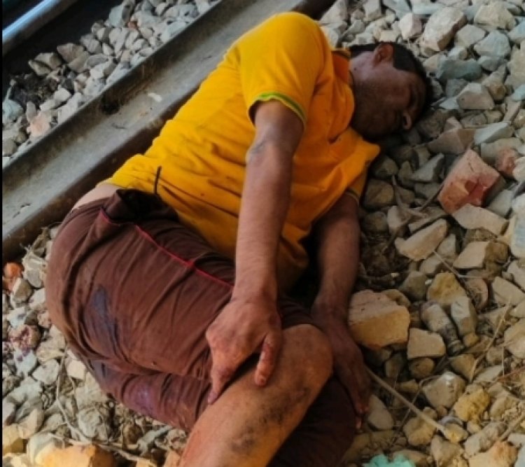 ट्रेन की चपेट में आने से युवक का दोनों पैर कटा
