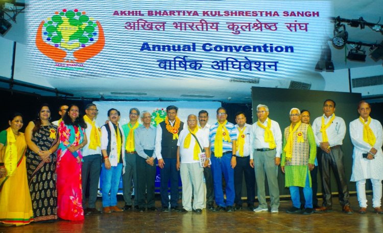 अखिल भारतीय कुलश्रेष्ठ संघ ने उल्लेखनीय योगदान के लिए सम्मानित किया, नई कार्यकारिणी गठित