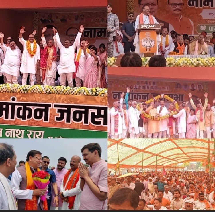 गाजीपुर - पारस नाथ राय के नामांकन जनसभा में डिप्टी सीएम के साथ पहुंचें दिग्गज
