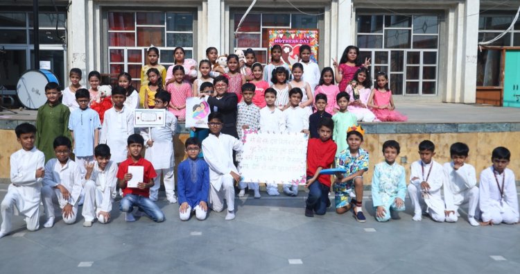 डीएवी पब्लिक स्कूल मे मातृ दिवस  पर हुए रंगारंग कार्यक्रम