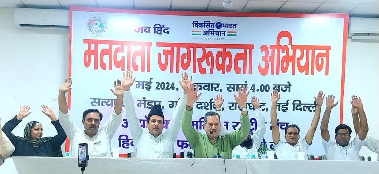 महिलाओं का उत्पीड़न होगा या बढ़ेगी इज्जत और खुद्दारी, फैसला आपका: इंद्रेश कुमार