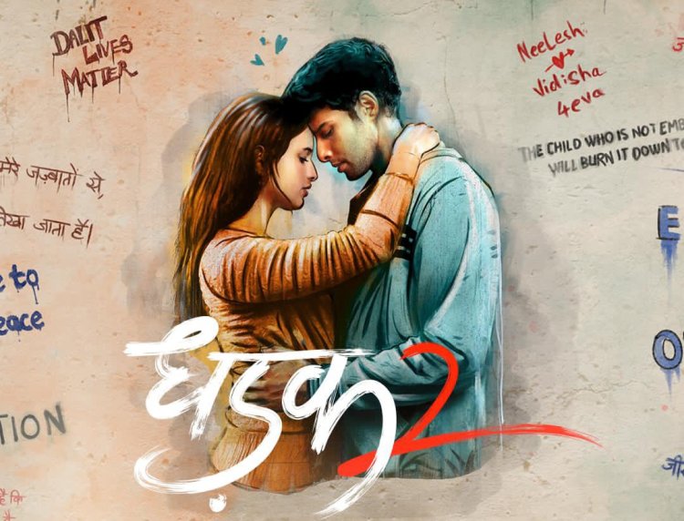 ज़ी स्टूडियो, धर्मा प्रोडक्शंस और क्लाउड 9 पिक्चर्स ने ‘धड़क 2’ की घोषणा की; 22 नवंबर को सिनेमाघरों में