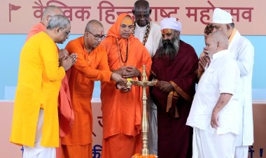 उत्साहपूर्ण वातावरण में शुरू हुआ 'वैश्विक हिन्दू राष्ट्र महोत्सव'