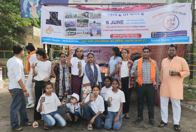 तीस हज़ार लोगोें को वाईएसएस ने दिया पर्यावरण संरक्षण का संदेश, पिलाया स्टील के गिलास में शरबत