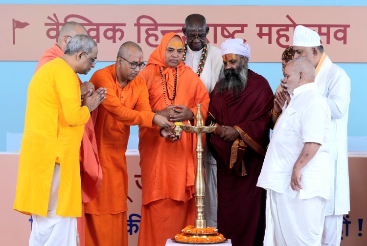 उत्साहपूर्ण वातावरण में शुरू हुआ 'वैश्विक हिन्दू राष्ट्र महोत्सव'