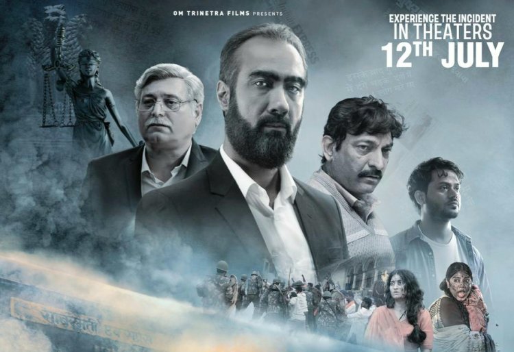 एक्सीडेंट ऑर कांस्पिरेसी गोधरा" का ट्रेलर आउट , साबरमती ट्रेन दुर्घटना से पर्दा उठाएगी