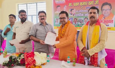 चिराग पासवान की पार्टी लोकजनशक्ति पार्टी (रामविलास) का हुआ संगठन विस्तार