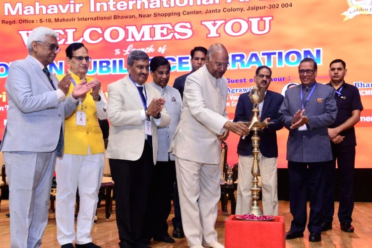 समाज सेवा के क्षेत्र में ऐसी संस्थाएँ बहुत कम हैं जो अपनी स्थापना के 50 वर्ष पूरे करती हैं - राम नाथ कोविन्द