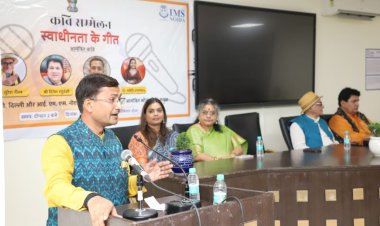 आईएमएस में हुआ कवि सम्मेलन का आयोजन