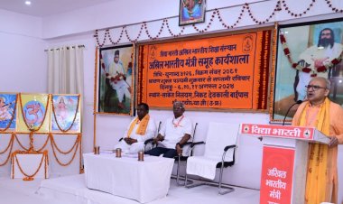 भारतीय ज्ञान परंपरा के अनुकूल हो भारतीय शिक्षा : डी राम कृष्ण राव 