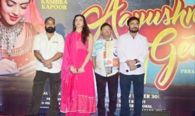 Padma Shri Anand Kumar releases poster of film 'Aayushmati Geeta Matric Pass'