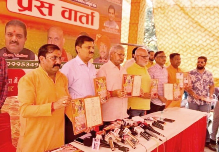 3 अक्टूबर से होगा रामलीला मंचन, 6 अक्टूबर को निकलेगी राम बारात