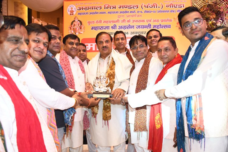 महाराजा अग्रसेन जयंती पर हुआ भव्य माता की चौकी का आयोजन