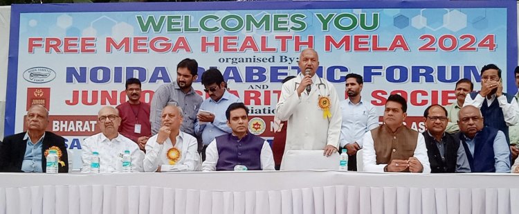 नि:शुल्क मेगा स्वास्थ्य मेला का सफल आयोजन, 1220 लोगों की हुई जांच