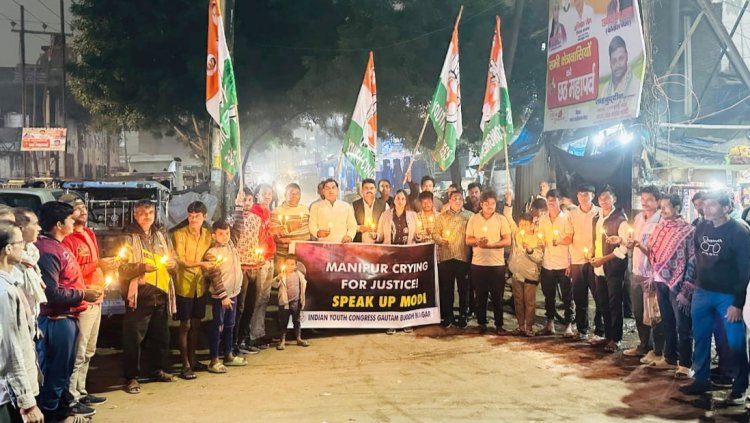 गौतमबुद्धनगर युवा कांग्रेस ने मणिपुर हिंसा पर कैंडल मार्च निकाला