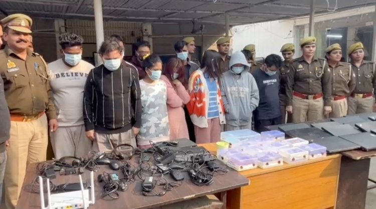 फर्जी कॉल सेंटर का भंडाफोड़, चार युवती सहित 11 लोग गिरफ्तार 