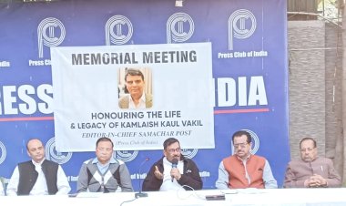 प्रेस क्लब में वरिष्ठ पत्रकार कमलेश वकील के सम्मान में स्मृति सभा आयोजित