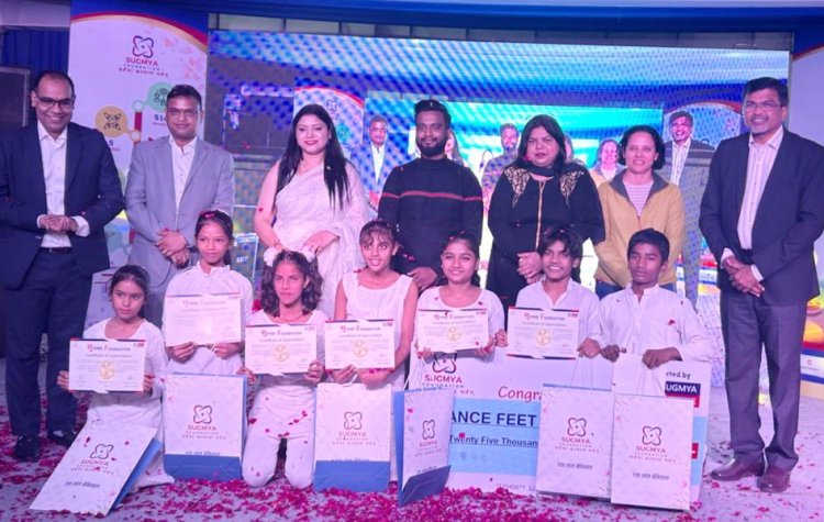 सुगम्या फाउंडेशन ने मनाया पहला स्थापना दिवस 