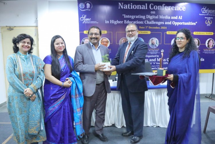 मीडिया और संचार के क्षेत्र में राष्ट्रीय सम्मेलन का हुआ आयोजन