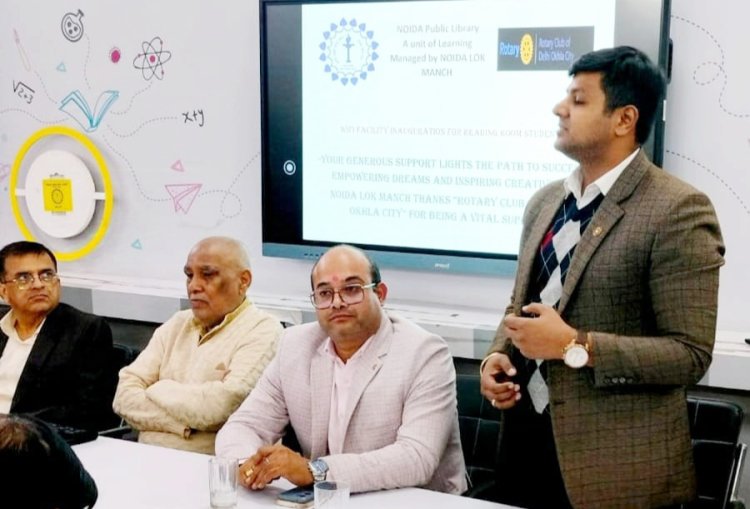 दिल्ली ओखला सिटी रोटरी क्लब ने नोएडा पब्लिक लाइब्रेरी में छात्रों को असीमित हाई-स्पीड इंटरनेट सुविधा प्रदान की