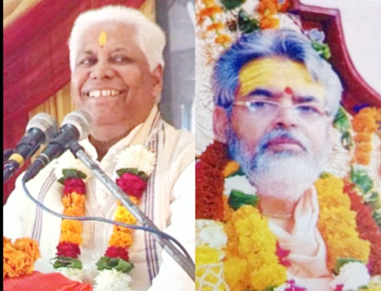 21 दिसंबर से होने वाली श्रीमद् भागवत कथा के स्थान व तिथि में परिवर्तन