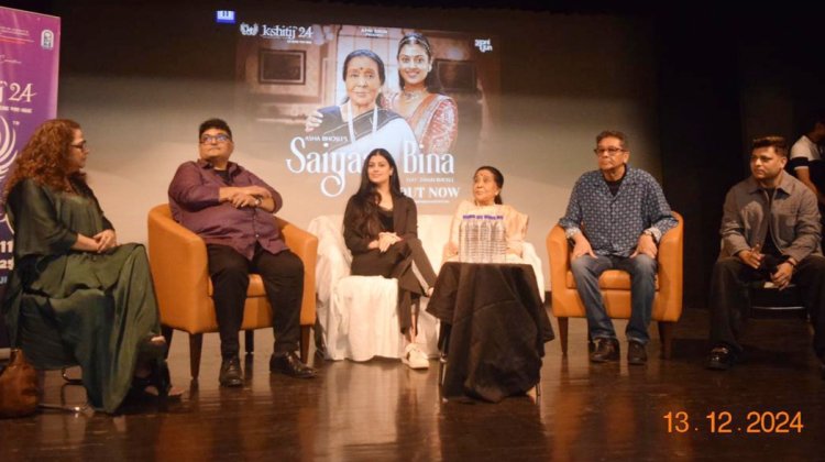 मीठीबाई क्षितिज ने किया भावपूर्ण ट्रैक 'सईयां बिना' का प्रचार