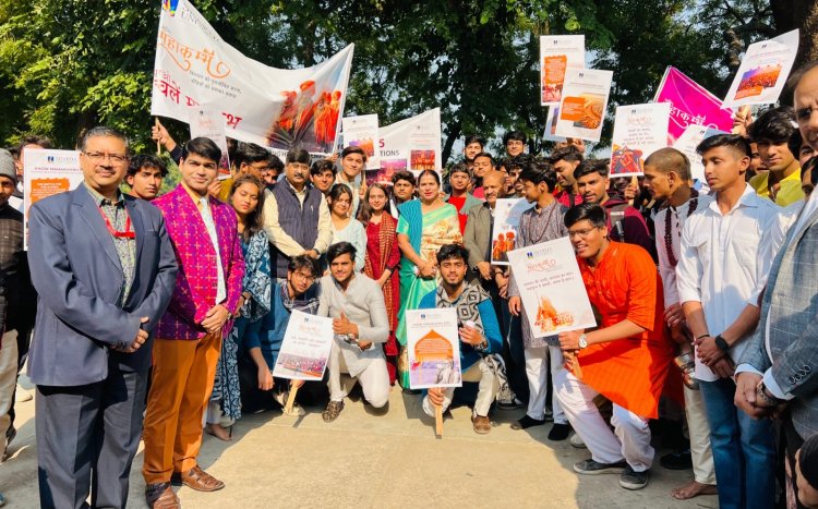 महाकुंभ 2025 क्विज एवं शारदा महाकुंभ एजुकेशनल वॉक का हुआ आयोजन