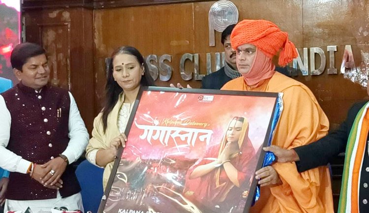 भोजपुरी गायिका कल्पना का कहना है मुझे 'गंदी बात' गाने के लिए नहीं 'गंगास्नान' जैसे गीत के लिए याद किया जाना चाहिए