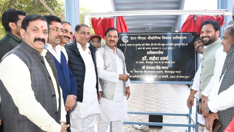 5.23 करोड़ रूपये की लागत से निर्मित फुटओवर ब्रिज का हुआ लोकार्पण