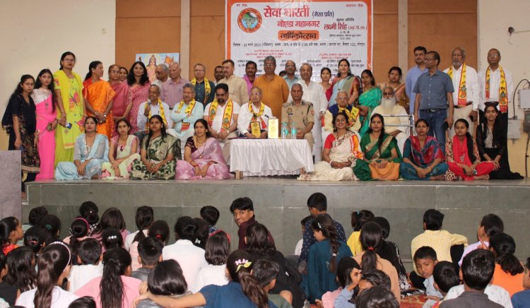 सेवा भारती का वार्षिक उत्सव, डीसीपी नोएडा रामबदन सिंह ने बच्चों को किया संबोधित