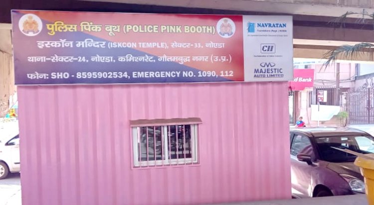 नोएडा पुलिस जनता के सेवा में, नवरत्न फाउंडेशन्स पुलिस की सेवा में