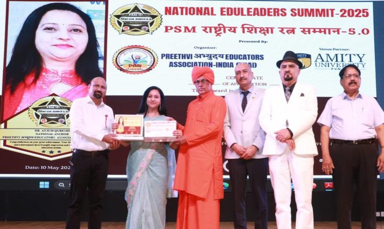 राष्ट्रीय शिक्षा रत्न पुरस्कार 2025 से सम्मानित हुईं मॉडर्न स्कूल नोएडा की प्रीति सरस्वत