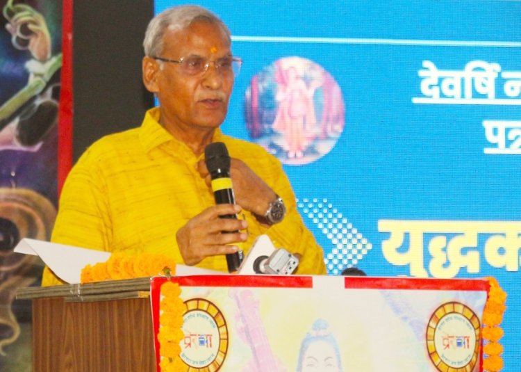 युद्धकाल में राष्ट्रहित के विमर्श निर्माण में पत्रकारों की भूमिका अति महत्वपूर्ण    