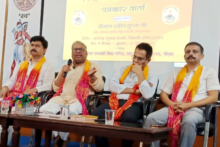 विद्या भारती 11 जुलाई को साहिबाबाद में प्रान्त के मेधावियों छात्र-छात्राओं को करेगी सम्मानित