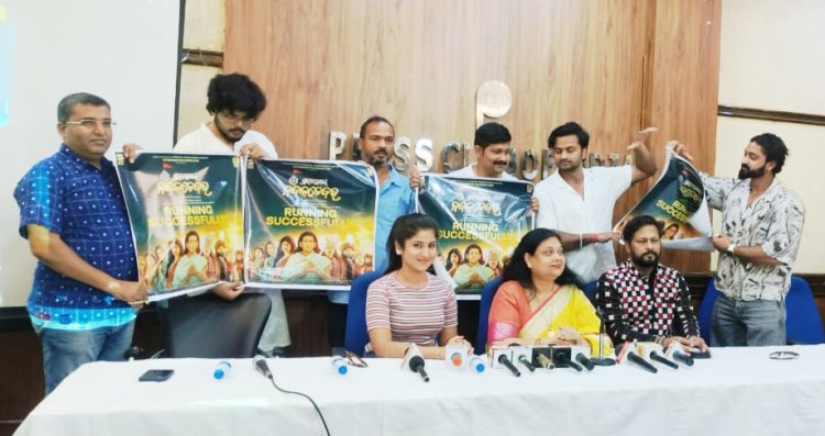 दिल्ली में हुआ फिल्म 'श्री जगन्नाथ अंकर नबकलेबर' की भव्य लॉन्चिंग