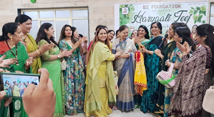 बीएस फाउंडेशन ने किया हरियाली तीज महोत्सव का भव्य आयोजन